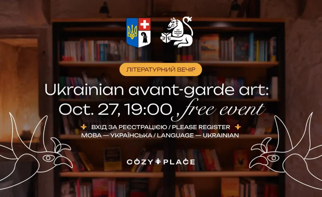 Ukrainian avant-garde art: Oct 27, 19:00, free event. Please register. Language: Ukrainian